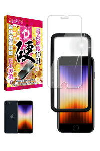 shizukawill�b�V�Y�J�E�B�� iPhone SE �i��3/2����j �K���X�t�B���� 10H �K�C�h�g�t�L �h���S���g���C�� APIPSE2DTGLW