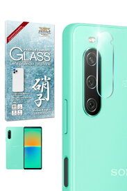 shizukawill｜シズカウィル Xperia 10 IV レンズフィルム 保護ガラスフィルム SOX10M4RGL