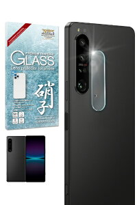 shizukawillbVYJEB Xperia 1 IV YtB یKXtB SOX1M4RGL