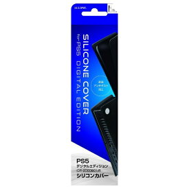 ALLONE｜アローン PS5 Slim用シリコンカバー（デジタルエディション） ALLONE ブラック ALG-P5NSCDBK【PS5】