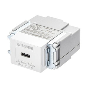 �T�����T�v���C�bSANWA SUPPLY �����R���Z���g�@Type-Cx1�@PD18W�Ή� �z���C�g TAP-KJC1W