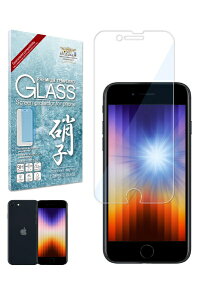 shizukawill�b�V�Y�J�E�B�� iPhone SE�i��3/2����j �u���[���C�g�J�b�g �K���X�t�B���� APIPSE2GLBC