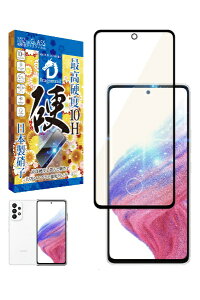 shizukawillbVYJEB Galaxy A53 5G hSgC u[CgJbg KXtB SAGAA53DTGLBC