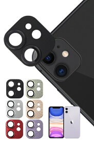 shizukawill｜シズカウィル iPhone 11 カメラレンズ 保護カバーガラス ブラック APIP11RFBGL