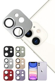 shizukawill｜シズカウィル iPhone 11 カメラレンズ 保護カバーガラス シルバー APIP11RFSIGL