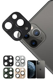 shizukawill｜シズカウィル iPhone 11 Pro/Pro Max カメラレンズ 保護カバーガラス ブラック APIP11PRFBGL