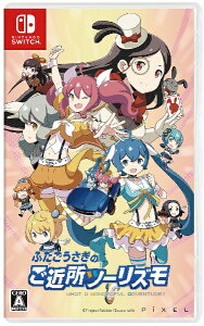 �s�N�Z���bPiXEL �ӂ����������̂��ߏ��c�[���Y���ySwitch�z �y��������z���s�z