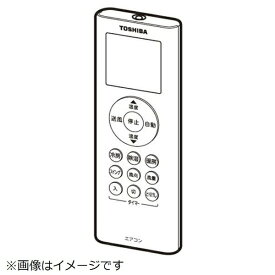 東芝｜TOSHIBA エアコンアクセサリー 43066100 [単4電池×2本(別売)]