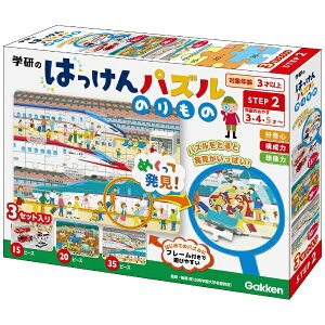 wXeCtbGakken Sta:Full ͂pY ̂