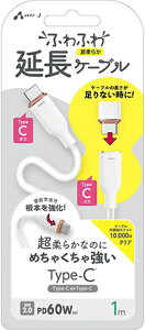 GA[WFCbair-J ӂӂ Type-C P[u 1m zCg CCJFM1M