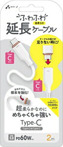 GA[WFCbair-J ӂӂ Type-C P[u 2m zCg CCJFM2M