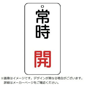 ユニット｜UNIT ユニット　バルブ開閉透明ステッカー常時開　5枚組　80×40 85897