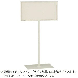 ユニット|UNIT ユニット 標識スタンド300×600用 300×450×1088H 86831