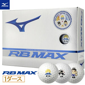 mizunob~Ym St{[ RB MAX JAPAN 3Ps1_[X(12)/zCgt5NJBT73410