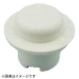 日立｜HITACHI 洗濯機用サイフォンキャップ（ソフナー） BW-DX100F-040