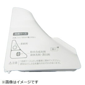 日立｜HITACHI 洗濯機用センザイフタ（W） BW-DX120C-022