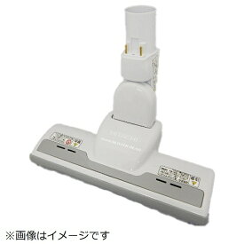 【エントリーで最大全額ポイント還元｜7/18迄】 日立｜HITACHI 掃除機用スイクチD-AP32クミ（W.H23） CV-PF90-015