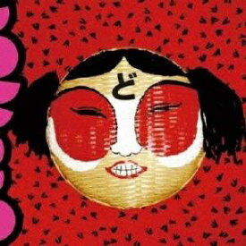 バウンディ DODDODO/ ど【CD】 【代金引換配送不可】