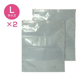 ナカバヤシ｜Nakabayashi 中身が見えにくい衣類用圧縮袋 2枚セット（Lサイズ） MBZ-AB02/L2