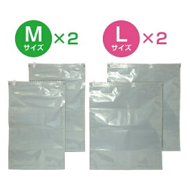 ナカバヤシ｜Nakabayashi 中身が見えにくい衣類用圧縮袋 4枚セット（Lサイズ×2、Mサイズ×2） MBZ-AB02/ML2
