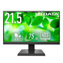 楽天市場】i－o data モニター 21．5型の通販