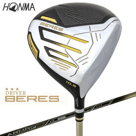 【エントリーで最大全額ポイント還元｜7/18迄】 本間ゴルフ｜HONMA GOLF ドライバー BERES 09 ベレス 09 3Sグレード [9.5° /BERES ARMRQ FX(3S) /SR /メンズ /右利き用]