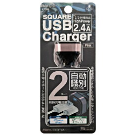 アークス｜AXS スクエア車載充電器2.4A ピンク X-299