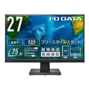 I-O DATA�b�A�C�I�[�f�[�^ USB-C�ڑ� PC���j�^�[ �t���[�X�^�C���X�^���h��USB-C �u���b�N LCD-C271DB-FX [27�^ /�t��HD(1920×1080) /���C�h /75Hz]