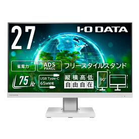I-O DATA｜アイ・オー・データ USB-C接続 PCモニター フリースタイルスタンド＆USB-C ホワイト LCD-C271DW-F [27型 /フルHD(1920×1080) /ワイド]