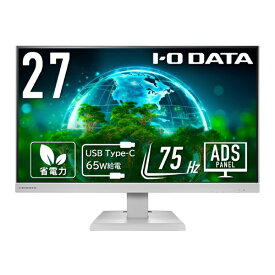 I-O DATA｜アイ・オー・データ USB-C接続 PCモニター ホワイト LCD-C271DW [27型 /フルHD(1920×1080) /ワイド]