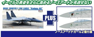 vbcbPLATZ 1/72 AJR 퓬@ F-15C C[O Î[AB m[YA[gfJ[t