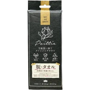 VbNissin Poittiei|CbeB[j\ĝ NWO^I 60