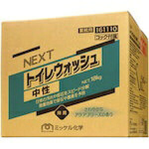 �j�C�^�J�bNIITAKA �j�C�^�J�@NEXT�g�C���E�H�b�V���@�����@18kg 299508 �y���[�J�[�����E��������s�E���Ԏw��E�ԕi�s�z