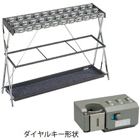 ミヅシマ工業｜Mizushima Mfg ミヅシマ　鍵付折り畳み式傘立てXD−33 2310260 【メーカー直送・代金引換不可・時間指定・返品不可】