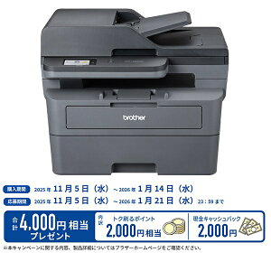 yGg[ōőSz|CgҌb11/27z brotherbuU[ DCP-L2660DW mN[U[@ JUSTIO(WXeBI) [A4TCY]