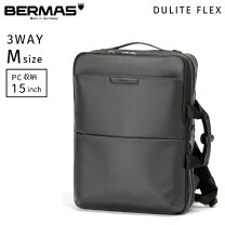 楽天市場】バーマス 3wayの通販