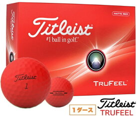 タイトリスト｜Titleist ゴルフボール TRUFEEL トゥルーフィール マットレッド T6536S [12球（1ダース）]