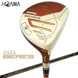 本間ゴルフ｜HONMA GOLF フェアウェイウッド BERES 09 ベレス 09 4Sグレード [♯5 /18° /GR HONMA RUBBER 41 GD 4S /SR /メンズ /右利き用]