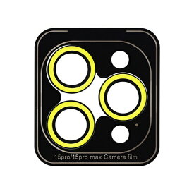 HAMEE｜ハミィ ［iPhone 15 Pro/15 Pro Max専用］iFace カメラレンズカバー Neo iFace ネオイエロー 41-967119