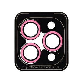 HAMEE｜ハミィ ［iPhone 15 Pro/15 Pro Max専用］iFace カメラレンズカバー Neo iFace ネオピンク 41-967140