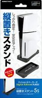 GAMETECH｜ゲームテック PS5S用縦置きスタンド5S P5F2605【PS5】