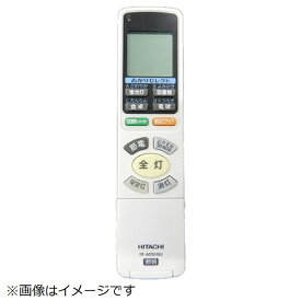 日立｜HITACHI 照明器具用リモコンソウシンキ（IR-A05HSU） FU-477