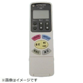 日立｜HITACHI 照明器具用リモコンソウシンキ（IR-D03HK） FU-547