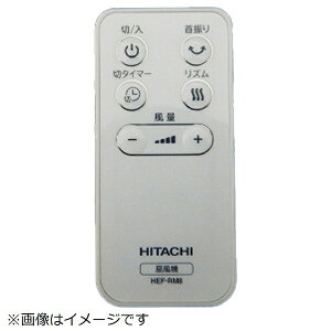 日立|HITACHI 扇風機用リモコン(デンチナシ) HEF-DL300C-002