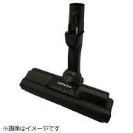 【エントリーで最大全額ポイント還元｜6/11まで】 日立｜HITACHI 掃除機用スイクチD-DP33クミ PKV-BK3K-010