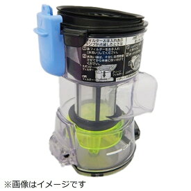 【エントリーで最大全額ポイント還元｜8/5迄】 日立｜HITACHI 掃除機用ダストケースクミBFL PV-BFL1-009