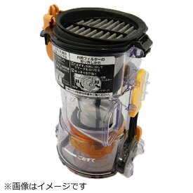 日立｜HITACHI 掃除機用ダストケースクミBLJ PV-BL50J-005