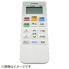 日立｜HITACHI エアコン用リモコン（RAR-AC3） RAS-G22L-003 [単4電池×2本(別売)]