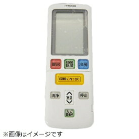 日立｜HITACHI エアコン用リモコン（RAR-9E4） RAS-KE40J2-003 [単4電池×2本(別売)]