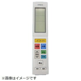 日立｜HITACHI エアコン用リモコン（RAR-9N1） RAS-S40K2-003 [単3電池×2本(別売)]